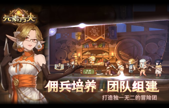 Ԫ�ط�����Ϸ�ϼ�