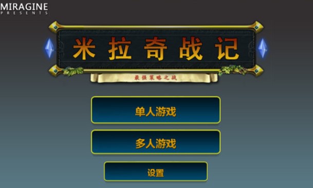 ������ս���޸�������ʯ��Ұ�ϼ�