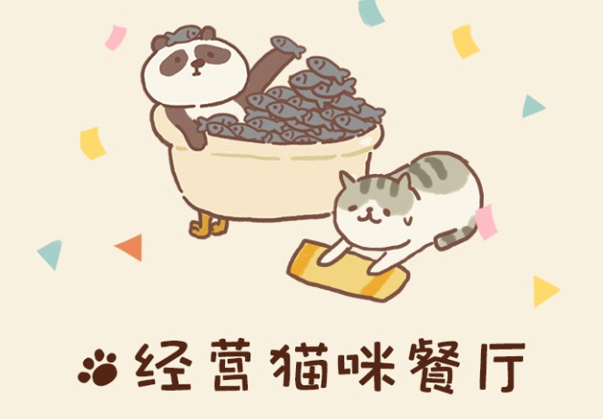 ���������Ϸ�ϼ�