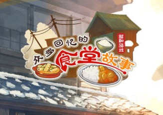 �ڶ�����ʳ�ù�����Ϸ�ϼ�