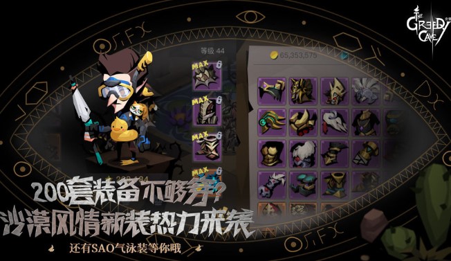 ̰������2����ʱ����̵�