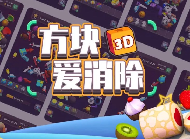 ���鰮����3d�����ϼ�