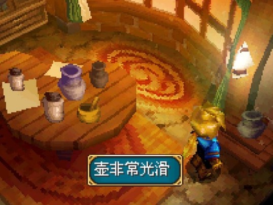 �ƽ�̫��3��ڵ�������׿��ϼ�