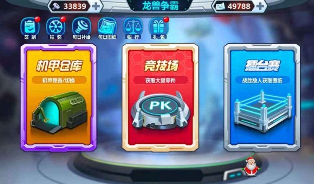 ���������ڹ��޸İ�ϼ�