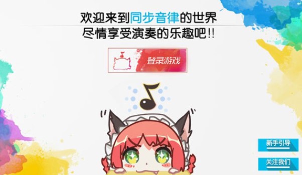 ͬ�������޸İ�ϼ�