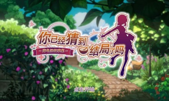 ���Ѿ��µ������������ϼ�