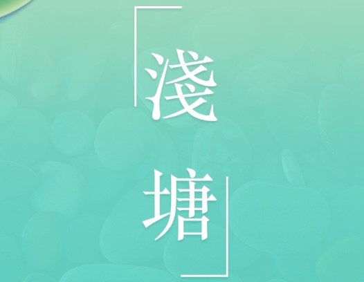 ǳ����Ϸ�ϼ�