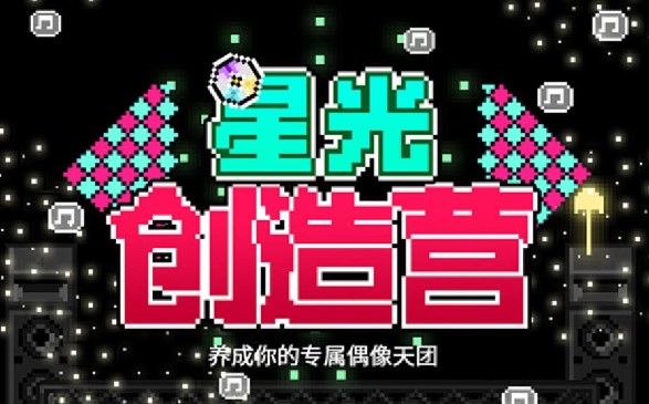 �ǹⴴ��Ӫ��Ϸ�ϼ�