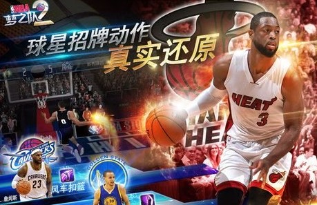 nba��֮��2��Ϸ�ϼ�