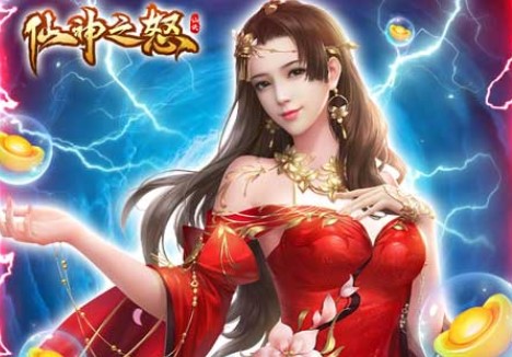 ����֮ŭ������ʯ�ϼ�