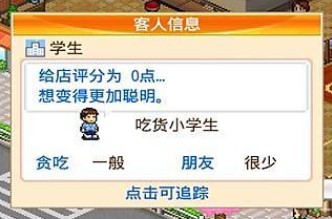 �Ի���ʳ���ڹ��޸İ�ϼ�