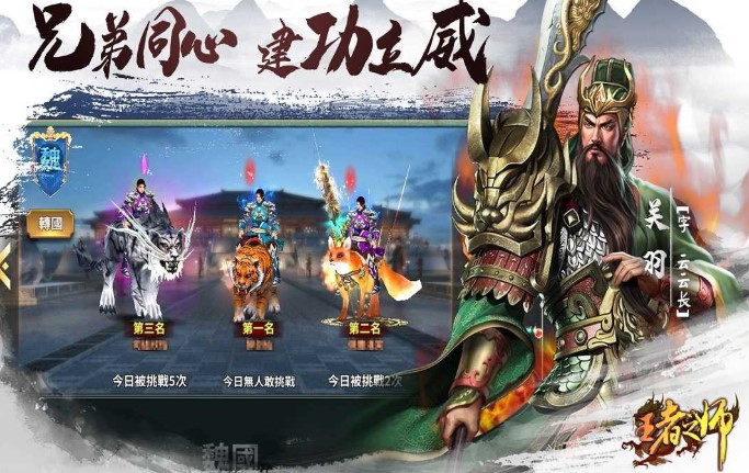 ����֮ʦ�޸İ�ϼ�