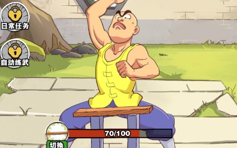 ��ɽ��ʦ�޸İ�������ʯ�̵�