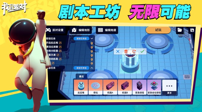 ���ǵ��ɶ���Ϸ���İ�ϼ�