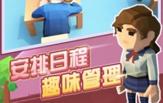 ѧУģ�����������޽���̵�