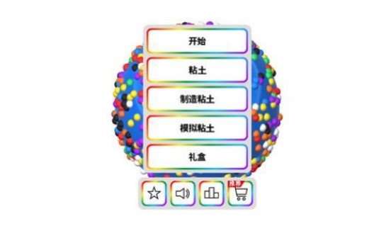 ճ��ģ�����޸İ��̵�