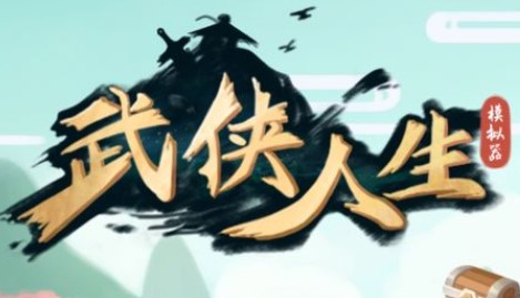 ��������ģ�����޸İ��̵�