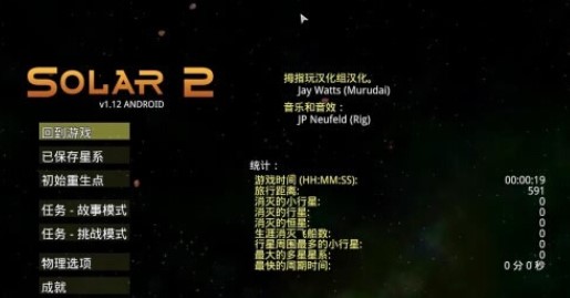 ̫��ϵ����2�����޹���ϼ�