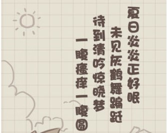 ���մ���ս��Ϸ�ϼ�