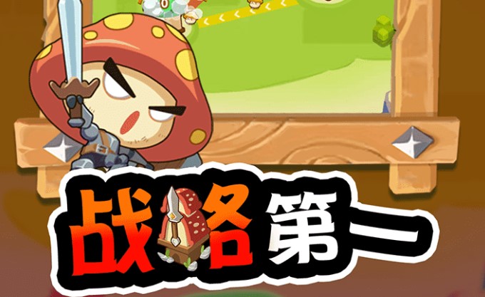 Ģ����ͻ�޸İ�������ʯ�̵�