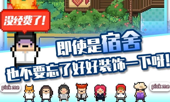 �ǹⴴ��Ӫ�޸İ��̵�