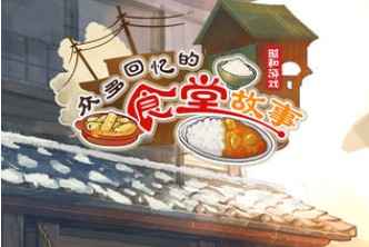 �ڶ�����ʳ�ù������������̵�