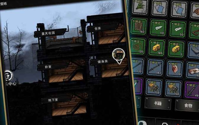 �ؽ���԰���޾����̵�