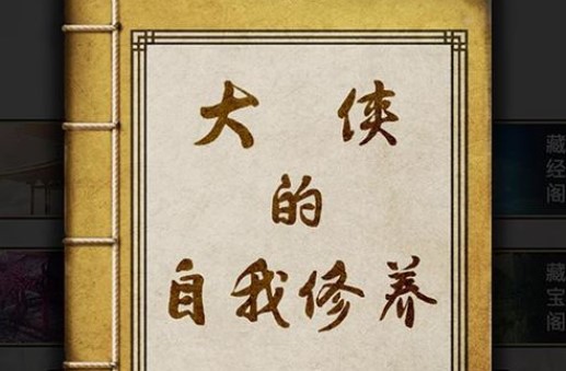 ����ǽ������޽������̵�