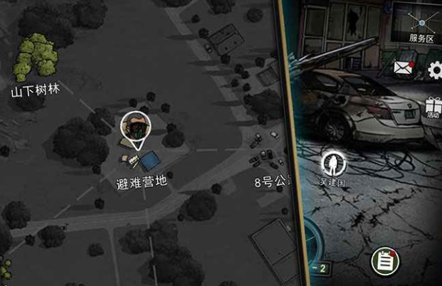 �ؽ���԰����ƿ���̵�