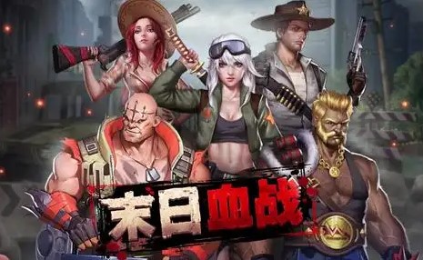 ĩ��Ѫս�޸İ��̵�