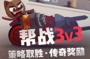 ���Ǵ���ս�����޸����̵�