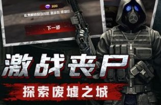 ĩ��Ѫս�������ײ˵��̵�