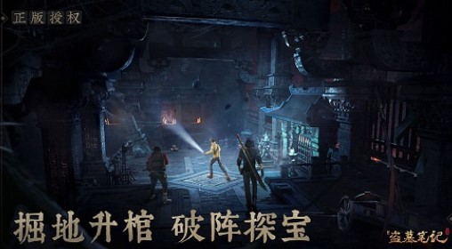 �µ�Ĺ�ʼ��޸İ��̵�