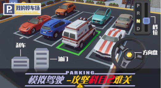 �ҵ�ͣ�����޸İ����޽���̵�