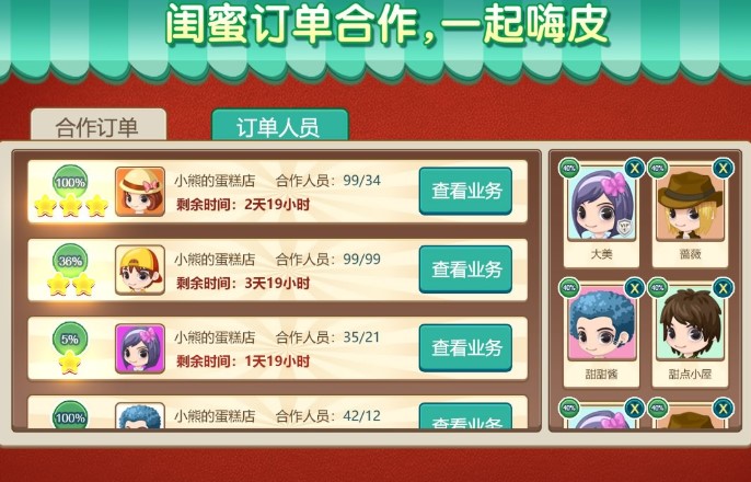 �λõ�����ֻ���ϼ�