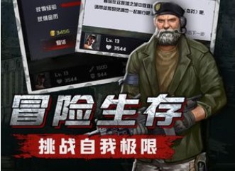 ĩ��Ѫս�޸İ��ڹ����̵�