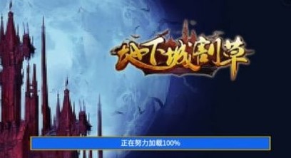 ���³Ǹ���ڹ��޸İ��̵�