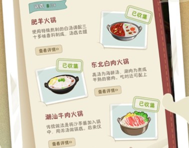 �Ҹ�·�ϵĻ�����޵н�Ұ��̵�