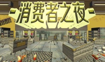 ������֮ҹ���İ�ϼ�