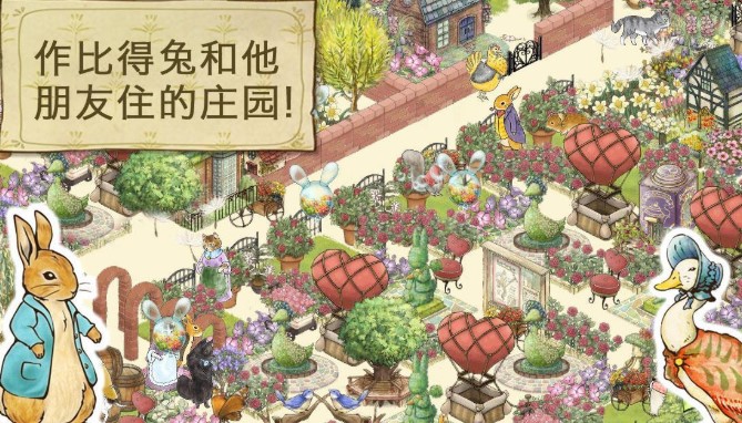 �˵��õ�ׯ԰�޸İ��̵�