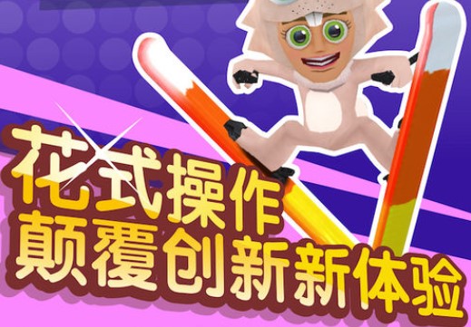 ��ѩ��ð��2�ڹ���Ѱ��̵�