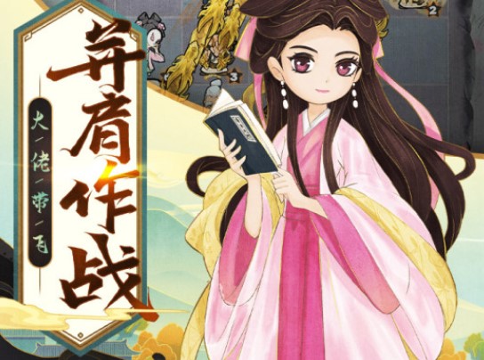 �书���������޸İ��̵�