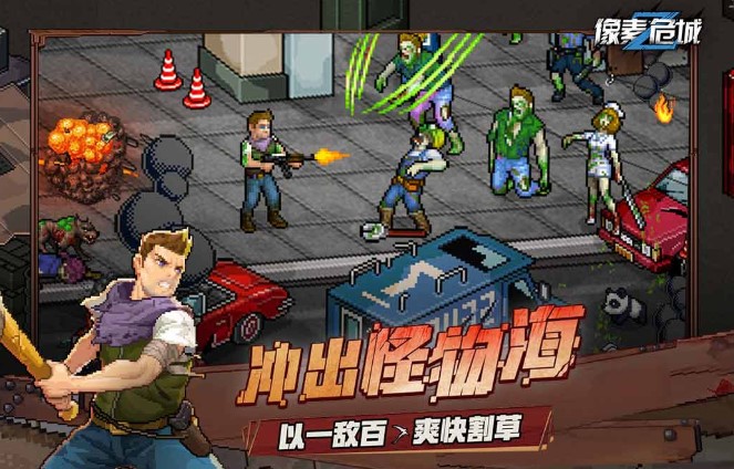 ����Σ���������ײ˵��̵�