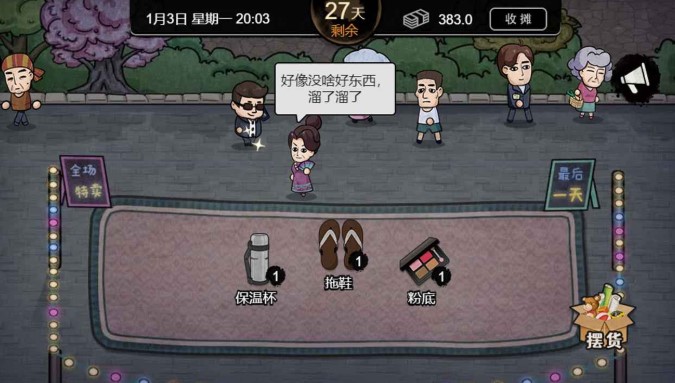 ������ģ�������޽���޸İ��̵�