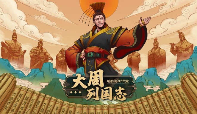 �����й�־���°�2022�ϼ�