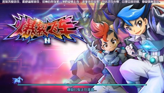 ���ѷɳ�2��Ϸ�޸İ��̵�