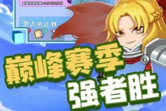 ���ֶԾ��޸İ�������ʯ�̵�