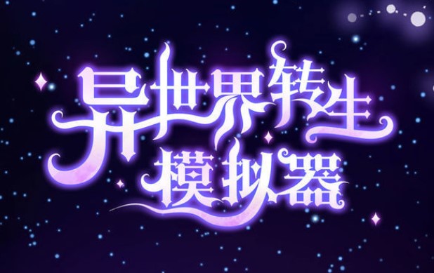 ������ת��ģ���������޸����̵�