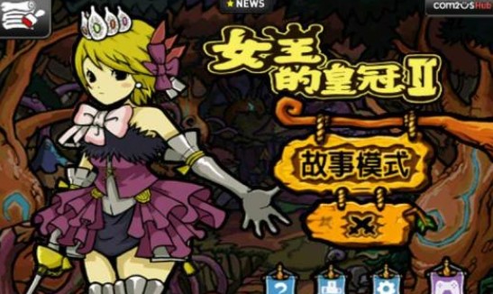 Ů���Ļʹ�2�����ڹ��޸İ��̵�