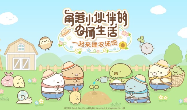 ����С����ũ������������ʯ�̵�